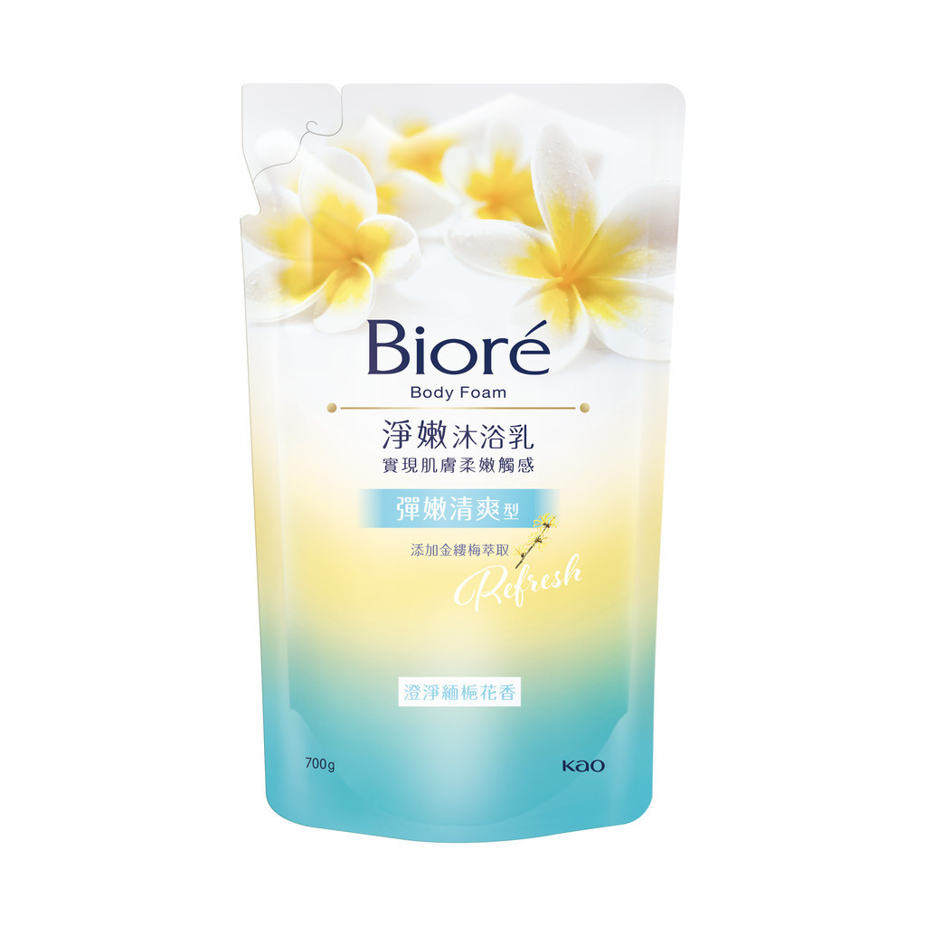 Biore淨嫩沐浴乳補充包700g-澄淨緬梔花香【三友藥妝Tomod's】