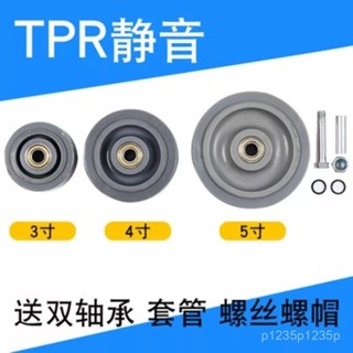 💖臺灣熱賣💖腳輪3寸4寸5寸橡膠輪靜音輪單輪雙軸承定向小輪子軲轆剎車萬向 O4KY