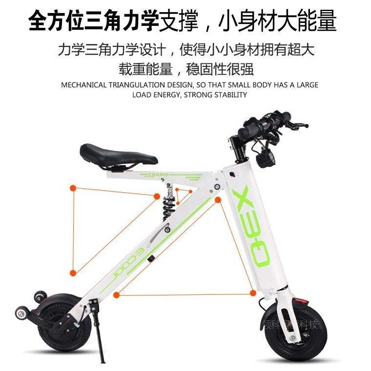 QEX小型迷你折疊電動車超輕便攜鋰電池滑板成人代步自行車FTN米小（廠商直發,咨詢運）