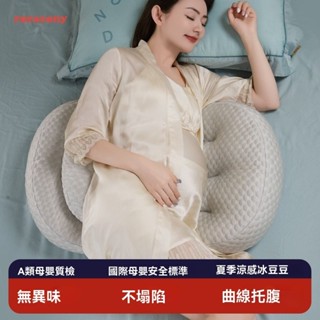 月亮枕 孕婦枕 婦側睡枕 孕婦枕頭 孕婦抱枕 孕婦月亮枕 孕婦側睡枕 孕婦側睡枕 孕𡠹側臥枕託腹護腰睡覺枕頭孕𡠹神器必備
