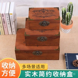 今日爆殺！實木收納盒帶鎖帶蓋桌麵收納雜物整理盒檔案收納箱防塵儲物盒