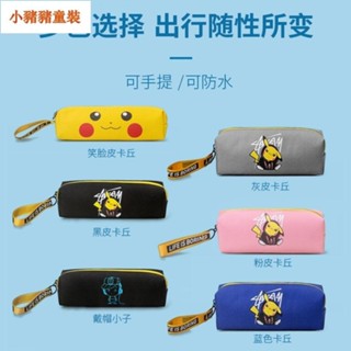 💎【2024新款】兒童筆袋 皮卡丘筆袋 中小學生筆袋 卡通皮卡丘大容量筆袋 男孩女孩鉛筆袋 神奇寶貝筆袋 兒童鉛筆盒