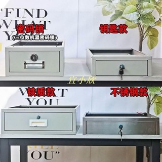 【訂金】加裝辦公室電腦桌下吊裝抽屜式懸掛收納盒置物架帶鎖不銹鋼鐵皮製-宜小欣優選