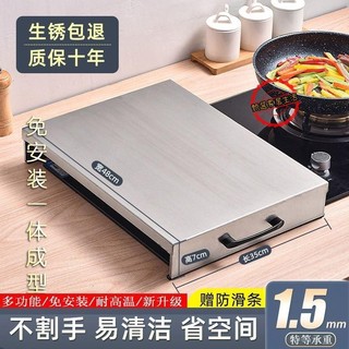 蓋板罩 瓦斯爐遮擋板 瓦斯爐架子 電磁爐支架 廚房置物架 不銹鋼電磁爐支架煤氣灶蓋板罩通用型蓋板架家用廚房增高置物架