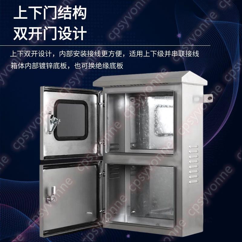 台灣熱賣KKK戶外304不銹鋼光伏箱室外配電箱并網箱三相電表箱計量箱防水電箱