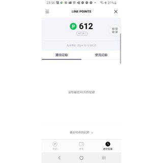 二手響尾蛇 a29 a30 2k 超高畫質 前後鏡頭行車記錄器 gps測速 科技執法 電子後視鏡 倒車顯影 倒車鏡頭