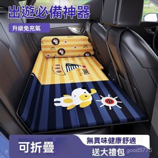 汽車床墊 車床 旅行床 露營睡墊 後座後排床墊 車震床墊汽車床墊後排旅行床suv小轎車非充氣車載床折疊車床墊後座睡墊