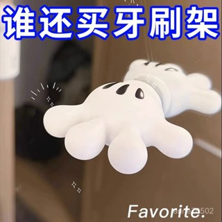 🔥熱賣🔥免運🔥可愛米奇手掌牙刷架浴室毛巾粘鈎掛架無痕免釘多功能門後鑰匙收納 BUAJ