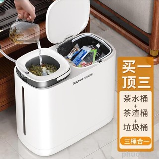 佳幫手2023新款濾茶桶廚房客廳創意帶蓋垃圾桶茶渣幹濕分離垃圾桶維嘉百貨優選