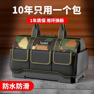 多功能工具包德國電工包工具袋帆布結實耐用五金收納專用便攜式 工具包 工具袋