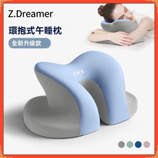 🌜關註領50代金券🌛午睡枕 工位趴睡枕 夏季辦公室睡覺 桌上趴趴枕 抱枕 學生午休神器枕頭 辨公室枕 午休枕頭 趴睡枕頭