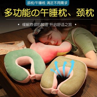 【趴趴枕】辦公室 午睡/臺灣出貨辦公室午睡趴枕U型枕頭午休神器趴桌上睡覺抱枕汽車護脖子U形頸枕
