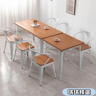 【現貨】網紅甜品店咖啡廳鐵藝休閒桌椅現代小酒館飯店方形實木餐桌椅組閤CHN