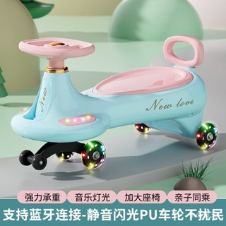 【Luck百貨】兒童扭扭車萬嚮輪防側翻1嵗寶寶大人可坐玩具妞妞搖擺滑滑溜溜車 滑闆車