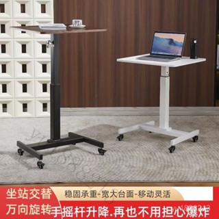 🔥新品🔥免運🚛陞降桌可移動電腦桌站立式學生學習桌簡易傢用辦公桌陞降式工作臺 8HQ8