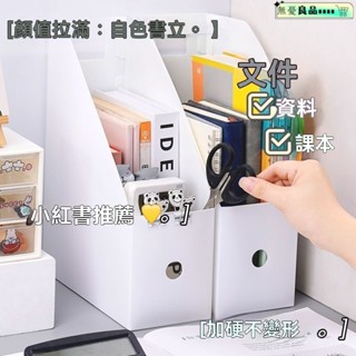 伸縮書立架 可伸縮書架 折疊書架 書本支架 桌麵書架 收納架 桌麵檔案架日式無印風學生檔案座檔案框辦公室收納書立書架文具