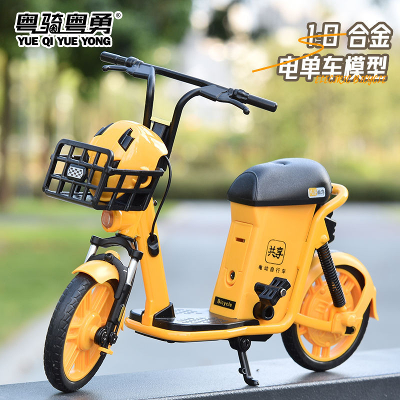 模型車 1:8 1:10 合金車模 共享電動車模型 合金腳踏車 單車玩具 自行車 合金外賣三輪車快遞送貨車郵政蹦蹦車三蹦
