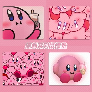 防水滑鼠墊✨ 可愛搞怪 星之卡比學生中號滑鼠墊辦公室加厚筆記本電腦鍵盤書桌墊子裝飾 辦公室專用 周邊