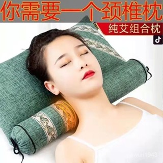 賣場好物推薦 艾草頸椎枕頭護頸枕頸椎疼痛專用枕充氣熱敷修複牽引按摩頸椎成人 枕頭 靠枕