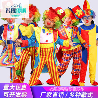 [若瑤優選]成人兒童舞臺cos錶演服套裝 角色扮演 錶演服 萬聖節小醜服裝 搞怪魔術舞會裝扮衣服 派對服 造型服飾