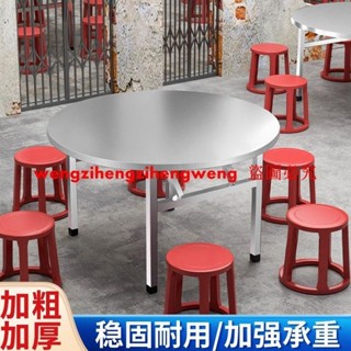 {定金價格，諮詢聊聊}淄博燒烤桌同款不銹鋼折疊桌長方形家用餐桌夜市大排檔擺攤燒烤桌
