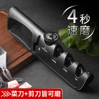 磨刀器 磨刀石 磨刀神器 磨刀 磨刀器 磨剪刀機 磨刀工具 磨刀棒 雙麵磨刀石 磨刀神器 高硬度磨刀石德國進口磨刀器傢用