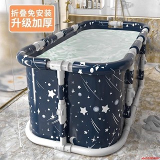#熱銷#泡澡桶大人可折疊洗澡桶兒童家用全身浴桶洗澡盆沐浴桶嬰兒游泳桶