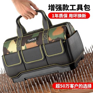 賣場好物推薦 多功能手提工具包結實耐用維修帆佈加厚工具袋木工電工專用收納包 0SUV
