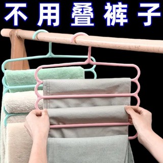五層褲架衣櫃收納神器加厚防滑衣架收納整理架褲夾家用成人褲掛架