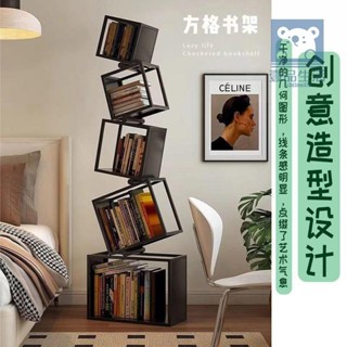 網紅異形書架 轉角立式書櫃 創意鐵藝書架 落地現代簡約置物架 書櫃 客廳角落架 收納架 壹品生活