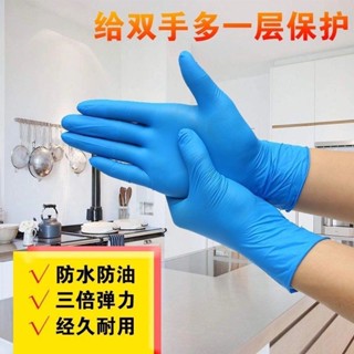 一次性手套/一次性丁腈手套PVC復合乳膠手套食品級耐磨防水防酸堿不過敏~PE手套 透明手套 拋棄式手套 手扒雞手套 手套
