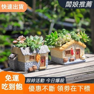 📣廠家直髮📣復古卡通多肉花盆裝飾樹脂多肉植物小花盆桌面微景觀園藝綠植盆栽