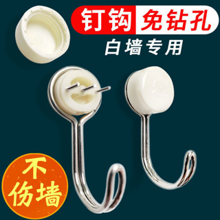桃園出貨💖 無痕釘 掛畫桌布 無痕釘 掛鉤 乳膠漆無痕牆壁白牆石灰牆上幕布相框牆面打孔