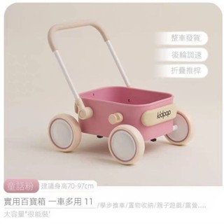 🔥新店爆殺🔥正品 kidpop 嬰兒學步車 多功能 手推 玩具 小推車 寶寶週嵗禮物 pp材質