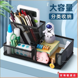 ✨臺灣出貨+熱賣✨【下殺】【經典】辦公桌收納 筆筒便利籤夾子 新款金屬文具收納 簡約組合多功能創意 收納盒