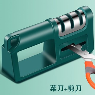 磨刀石 新款四合一快遞磨刀器金剛石陶瓷可磨菜刀剪刀水果刀手動磨石油石 磨刀神器