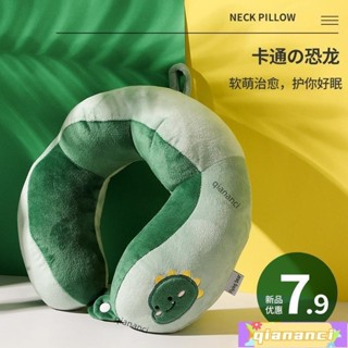 🛍贊🥇贊~☃旅行枕🤞卡通可愛U型枕護頸枕頭u形護脖子頸椎枕靠枕便攜式車用旅行辦公室