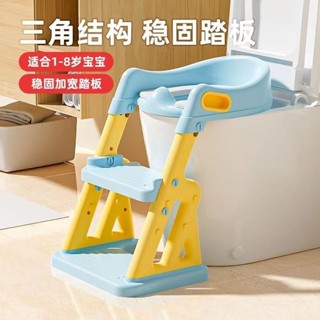 學習階梯馬桶 兒童馬桶 階梯馬桶 兒童便盆 坐便梯 坐便器 學習馬桶 兒童馬桶樓梯式男小孩女寶寶專用廁所輔助墊架階梯腳踩