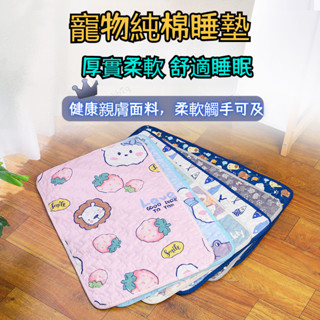 🔥臺灣熱賣🔥狗狗涼墊 貓咪涼墊 寵物墊 狗窩 涼感墊 狗睡墊 冰絲涼感墊 寵物涼蓆 寵物床 冰絲墊 涼墊 狗墊 貓墊