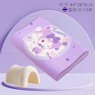 24H出🚀兒童記憶枕 乳膠枕 卡通針織棉枕頭 兒童枕 抑菌 全棉枕套 透氣吸汗 學生大童枕芯 枕頭 乳膠枕頭 兒童枕頭