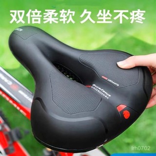 自行車坐墊鞍座山地車座墊柔軟加厚矽膠車座通用座子單車配件大全自行車座 自行車車墊 自行車坐墊 腳踏車椅墊 腳踏車坐墊 避
