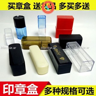 🔥熱賣🔥印章盒 印章收納盒 印章盒多功能印鑒盒名章法人章財務章盒子推翻蓋單雙章盒25mm毫米 實木印章收納盒 帶印