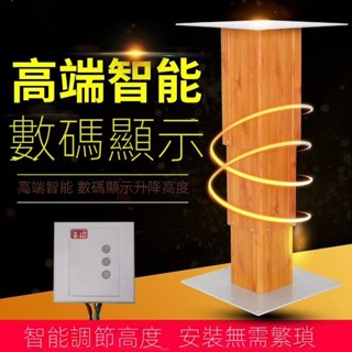 ✨現貨速發✨可開發票✨電動榻榻米升降機大鋁電動手動手搖家用升降臺和室升降器升降桌機