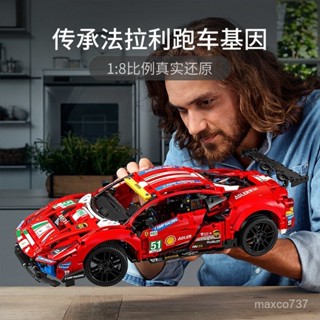 🔥熱賣🔥相容樂高積木法拉利488遙控跑車機械組成人模型男孩拚裝玩具禮物 跑車模型 跑車擺件 桌面擺件 拼裝模型 禮物