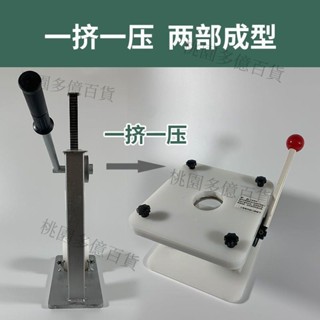 【總價私訊客服】包子機商用手工半自動不銹鋼家用早餐包子機小籠包商用手工半自動