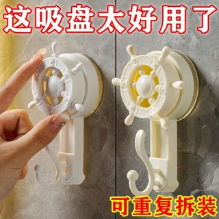✨限時秒殺☜桃園出貨✨旋轉吸盤式掛鉤免打孔強力家用衛生間廚房浴室玄關牆上掛鉤毛巾架