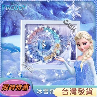 🚀臺灣發貨🚀迪**乳牙盒 兒童乳牙收納盒 兒童牙齒收藏收納盒 寶寶掉牙儲存盒 寶寶牙齒紀念盒 透明水晶牙齒屋 1113