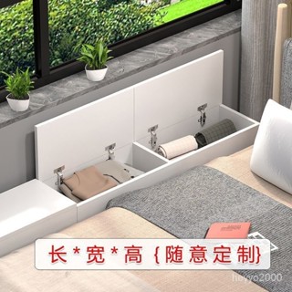 【安美居】實木定製床邊櫃夾縫櫃長條縫隙櫃靠墻簡約多功能儲物箱收納櫃床邊
