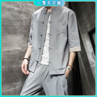 一隻羊 🔥全新🔥男短袖襯衫 夏季新款 中國風 棉麻盤扣 唐裝 男復古大尺碼 時尚 亞麻 男士休閒外套 大尺碼男裝