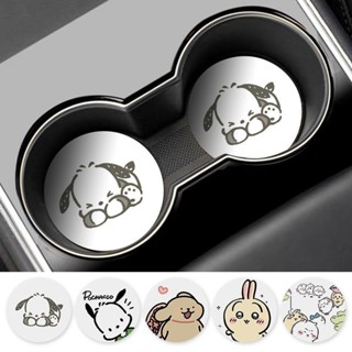 💞千禧百貨生活館💞 汽車百貨 汽車杯墊 黑白帕恰狗汽車杯墊汽車水杯墊車內裝飾品防滑置物墊